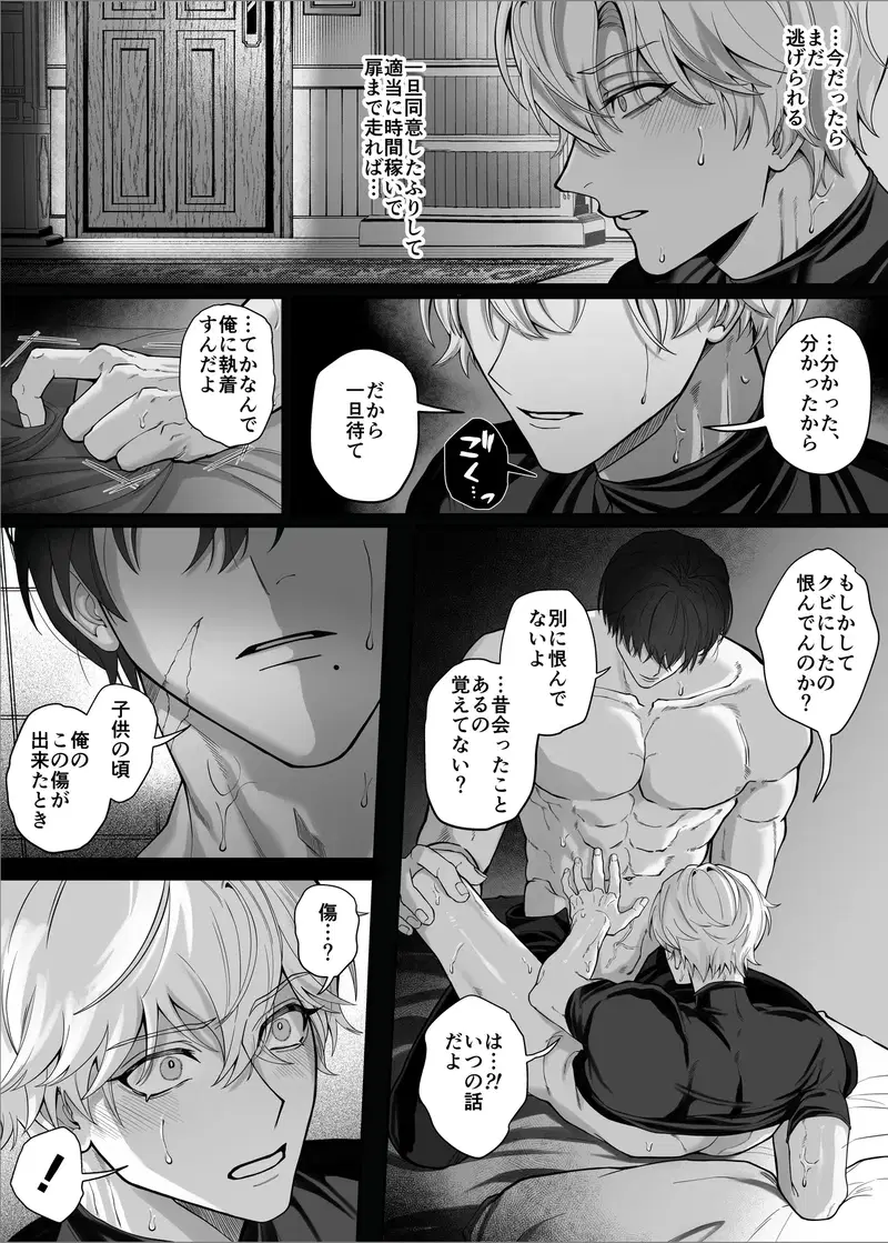 Image #53