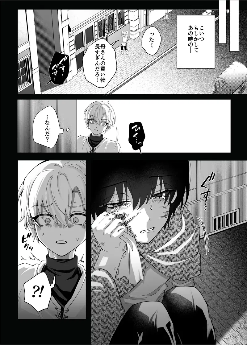 Image #54