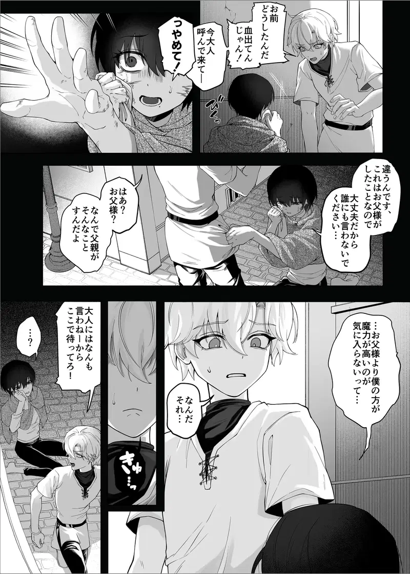 Image #55