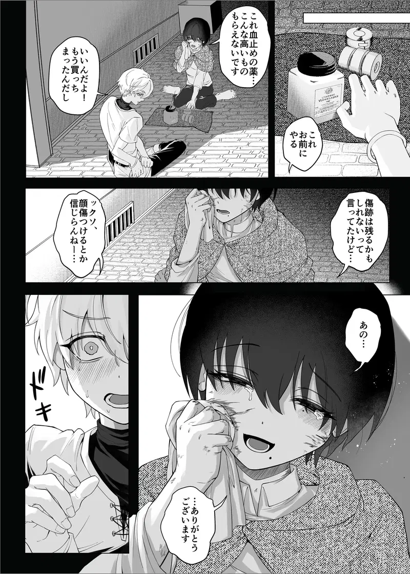 Image #56
