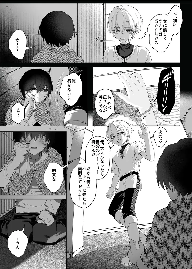 Image #57