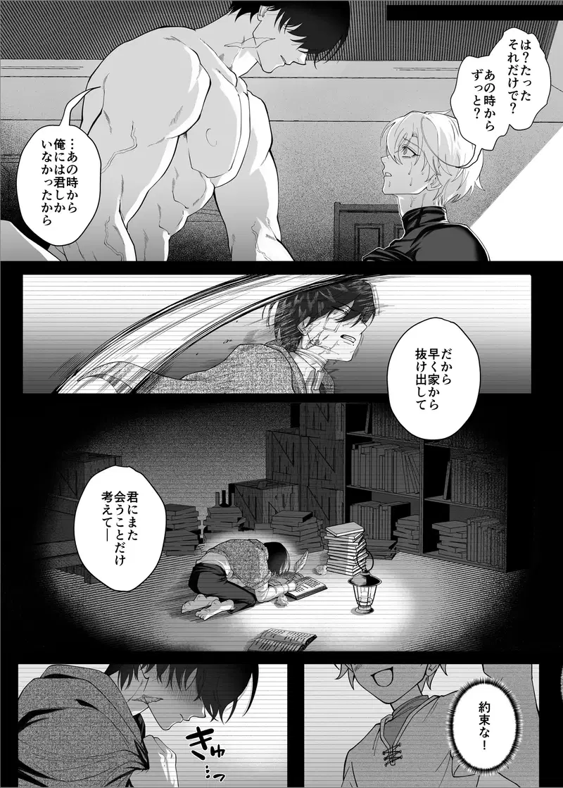 Image #58