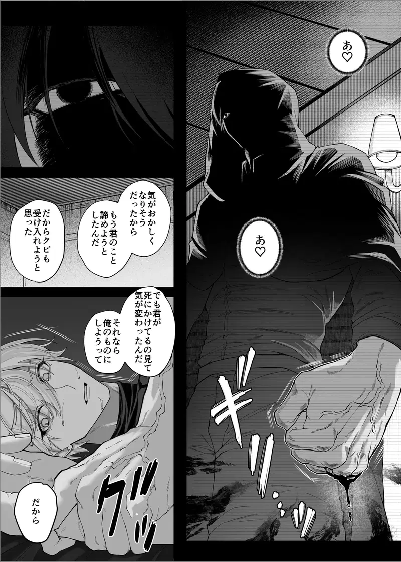 Image #60