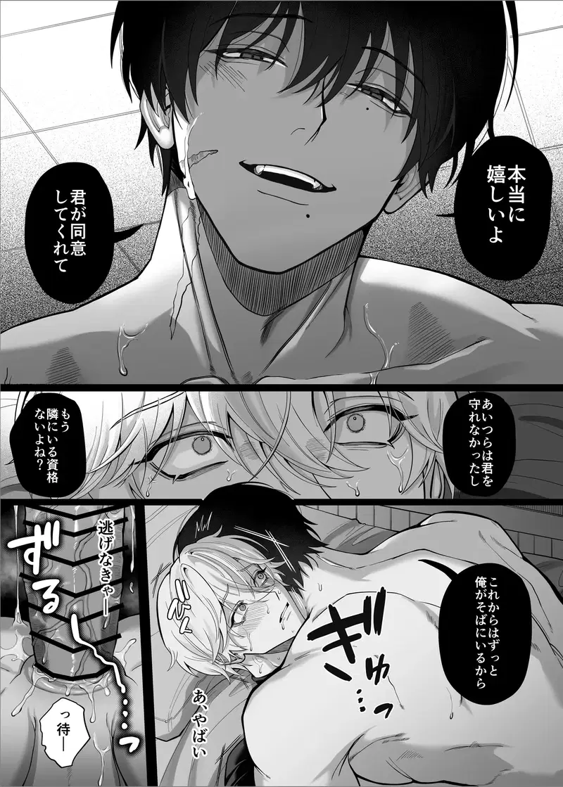 Image #61