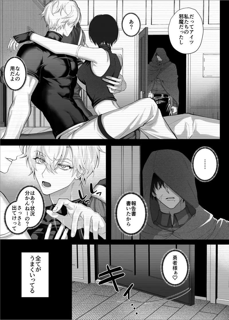 Image #7