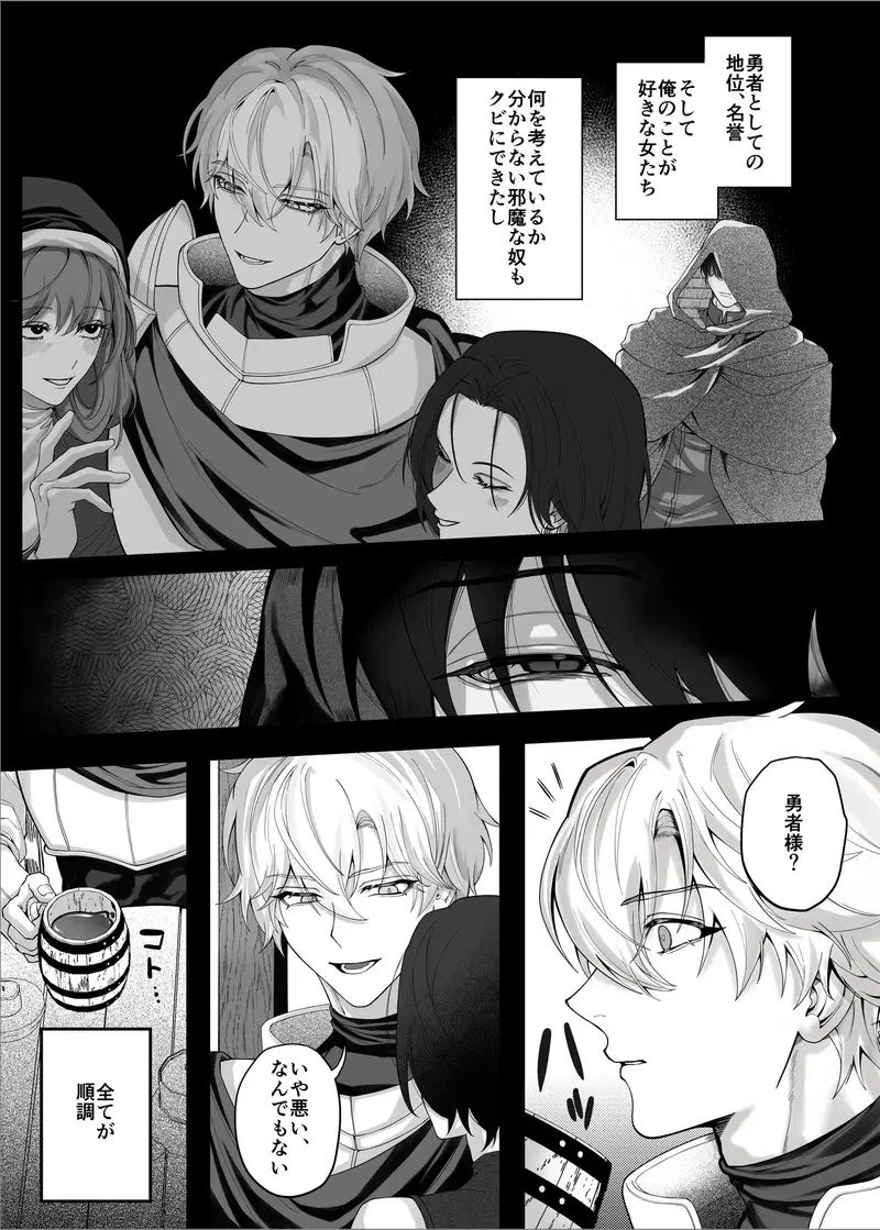 Image #8