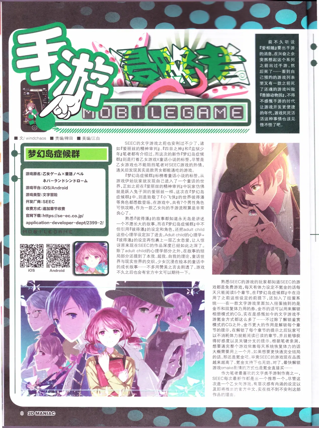 Image #10