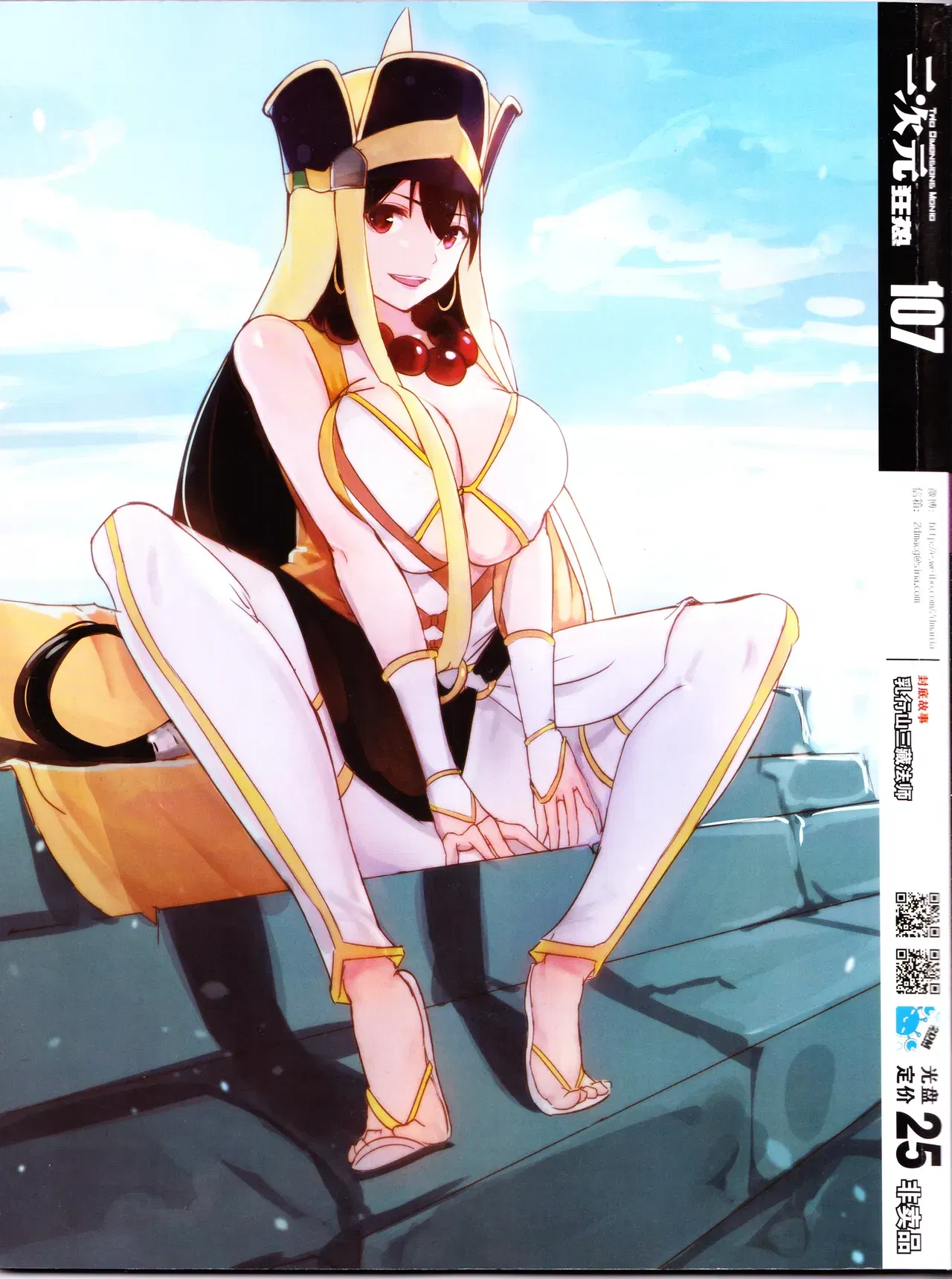 Image #116