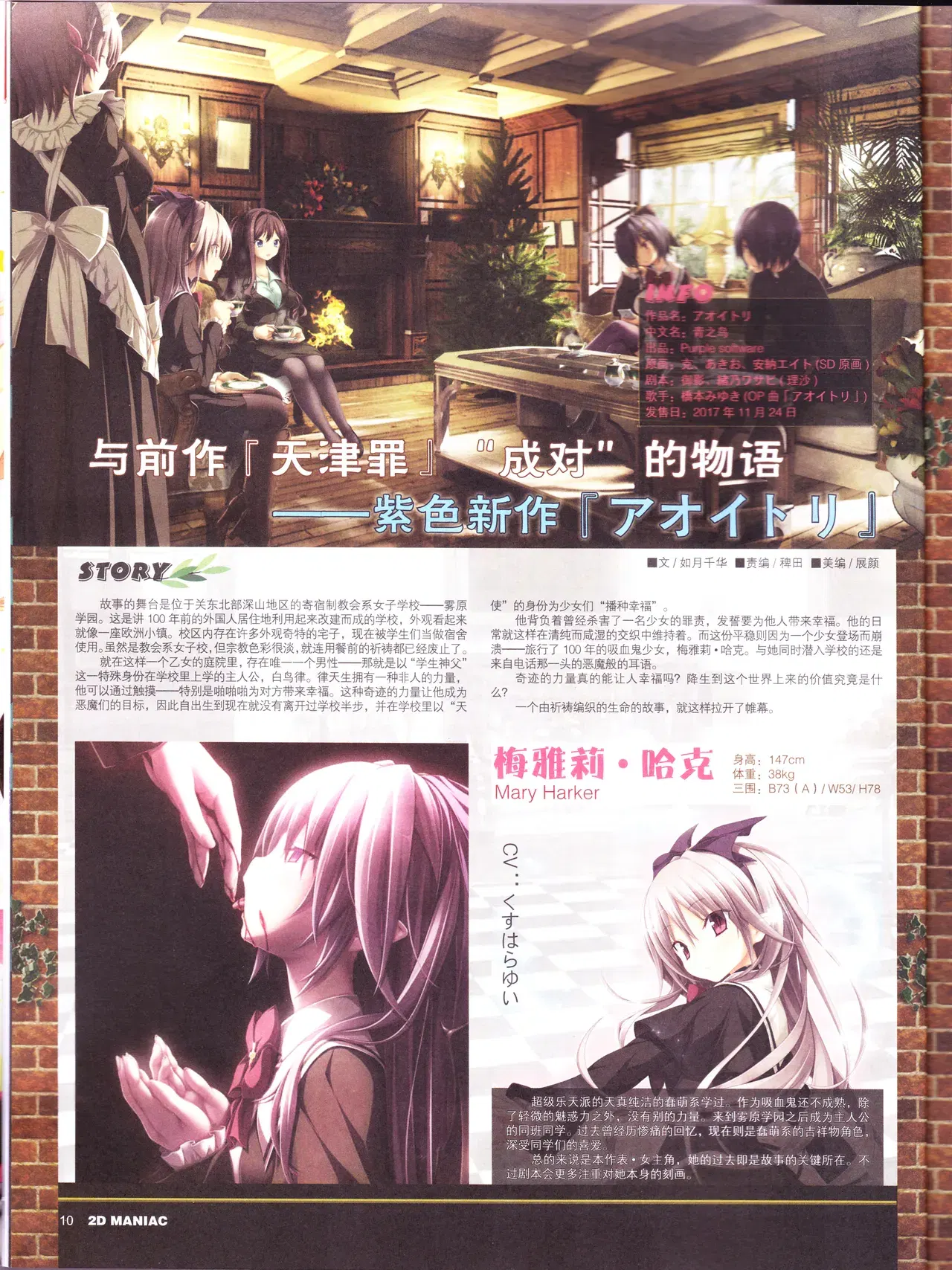 Image #12