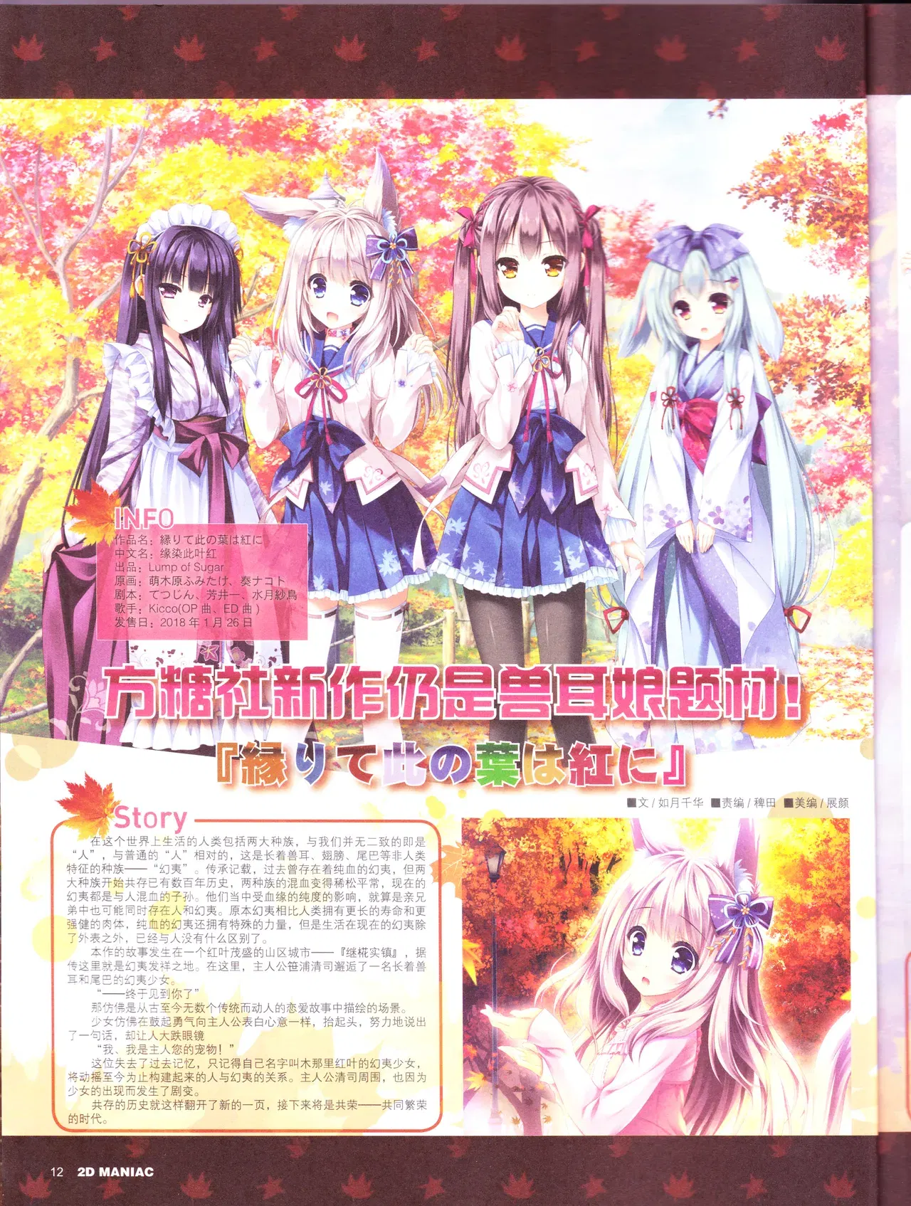 Image #14