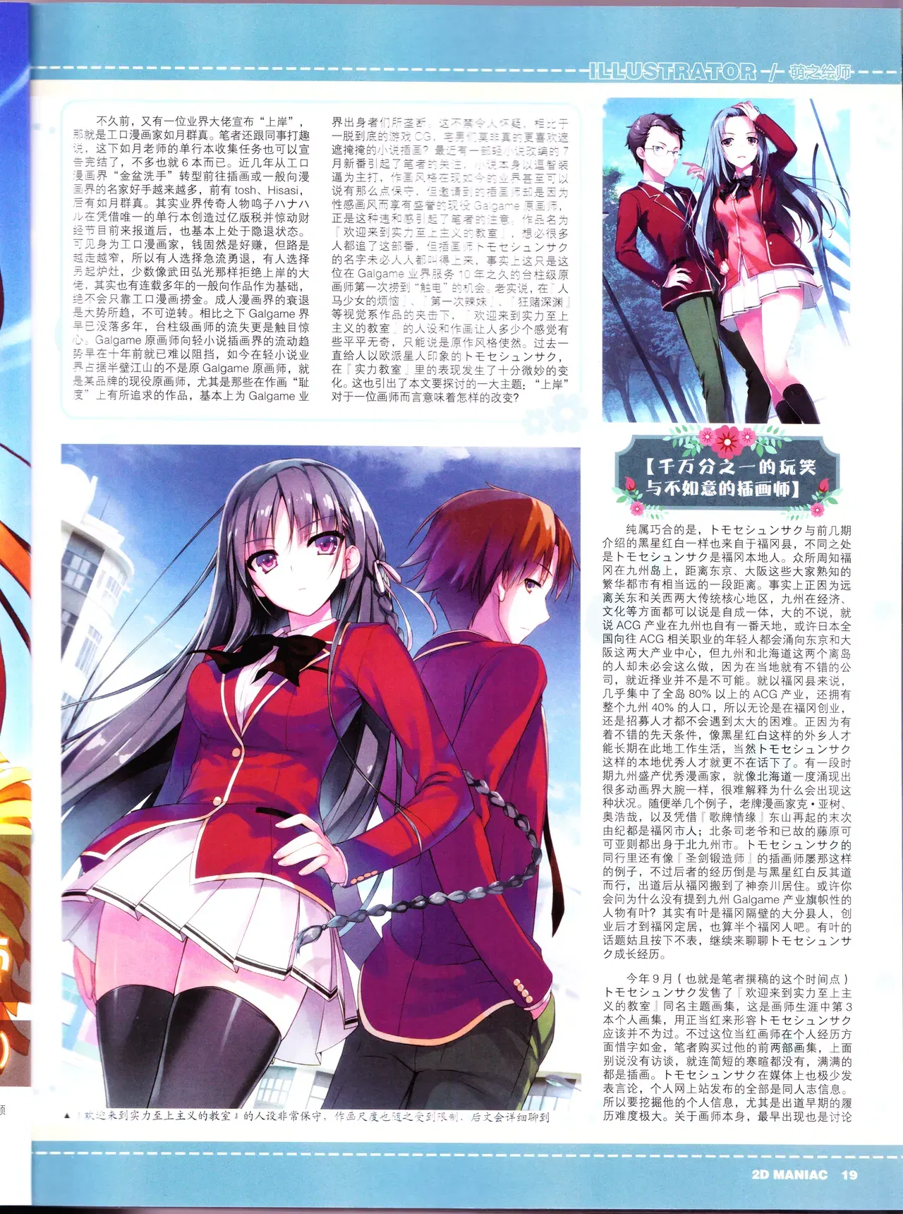 Image #21