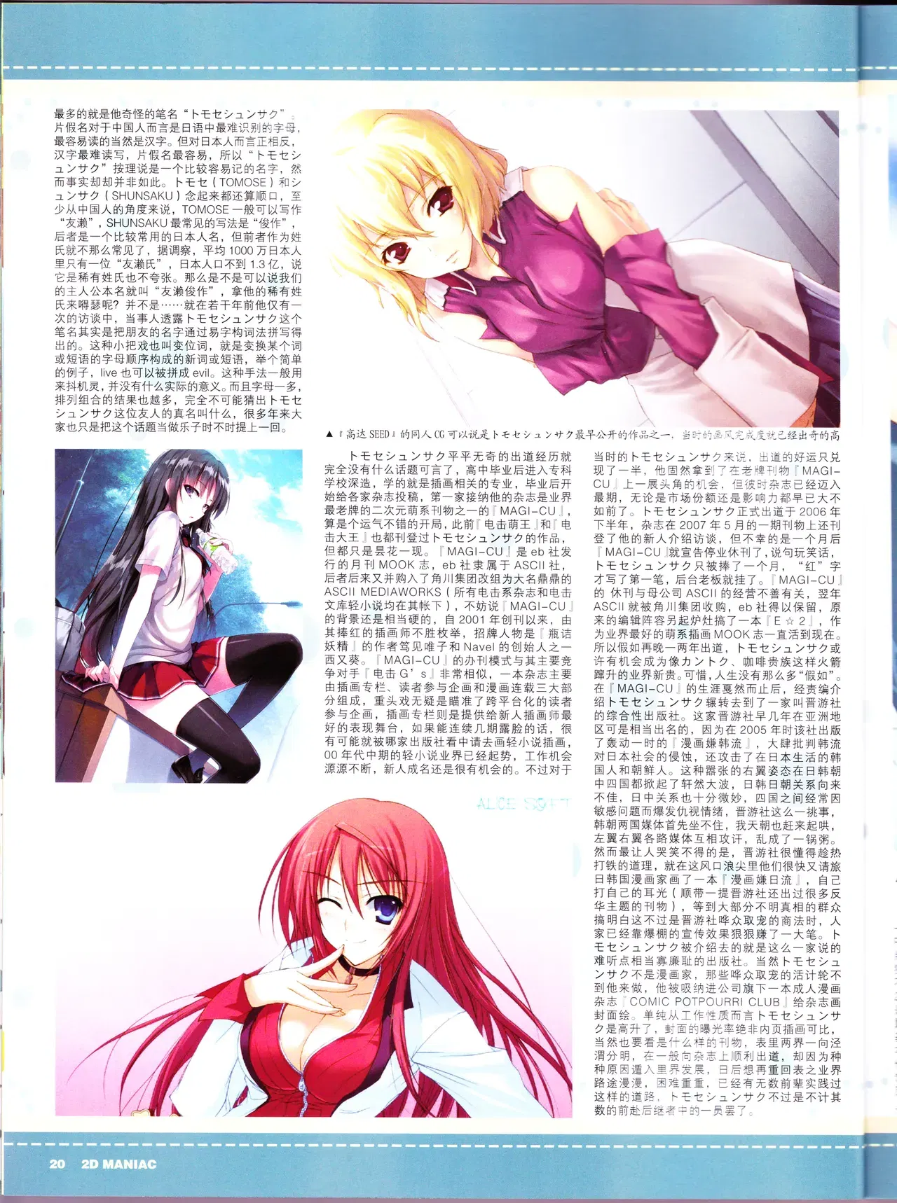 Image #22