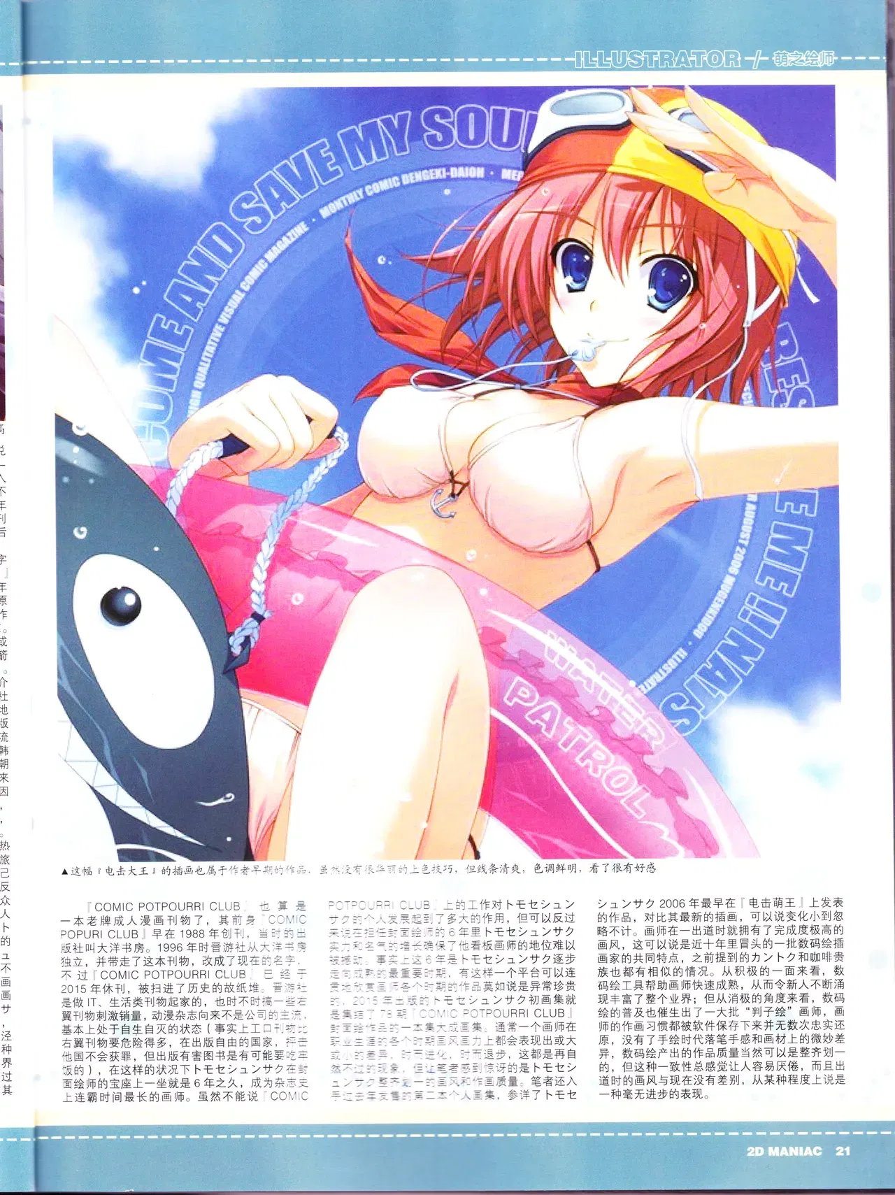 Image #23