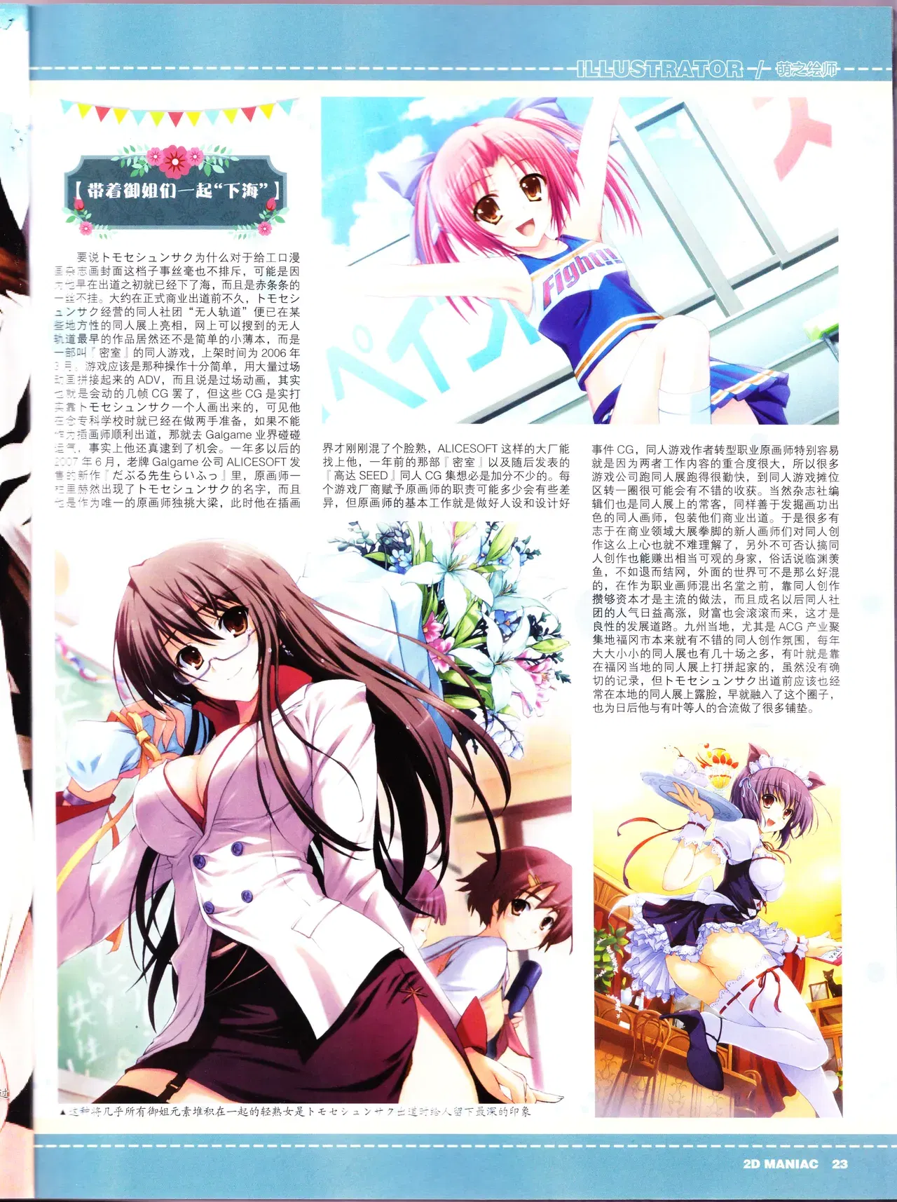 Image #25