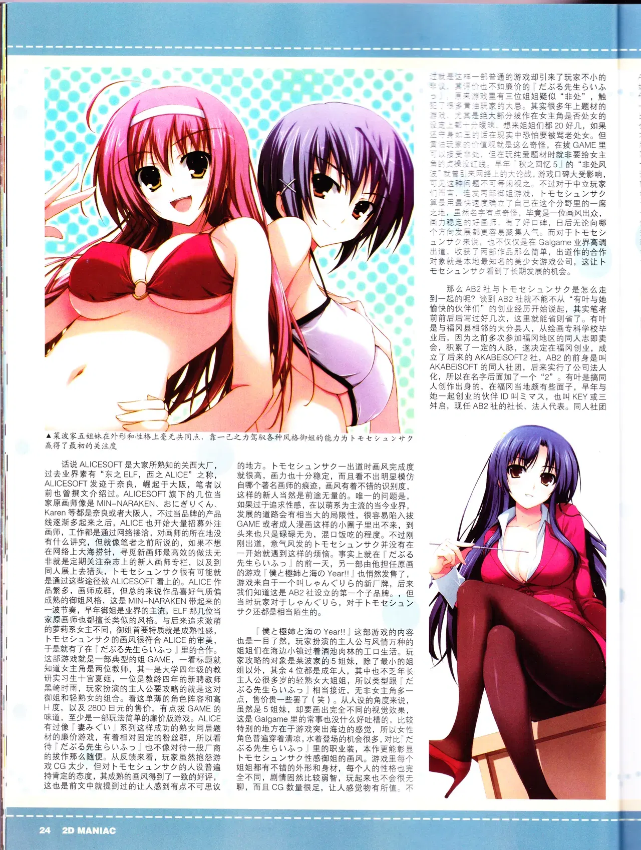 Image #26