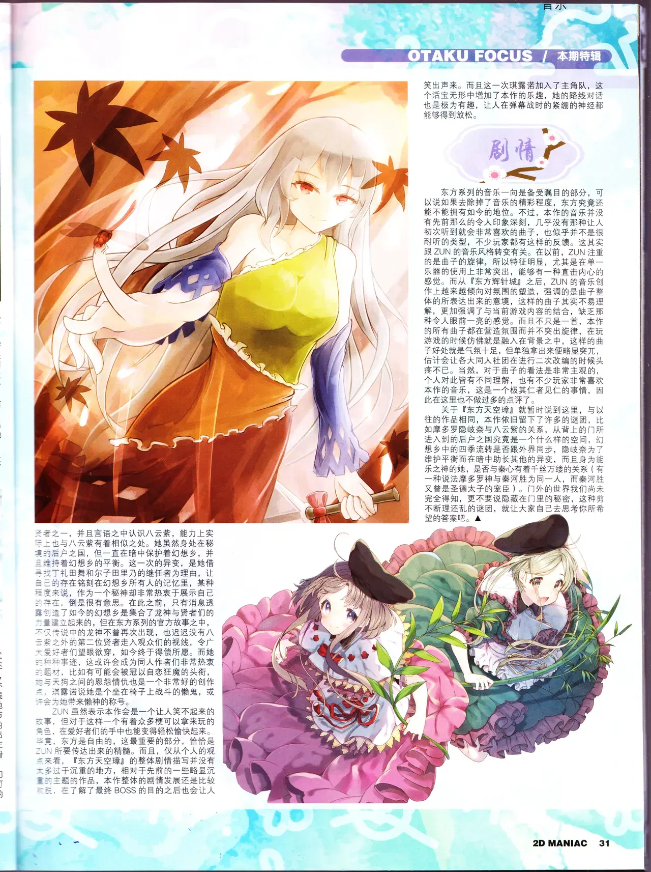 Image #33