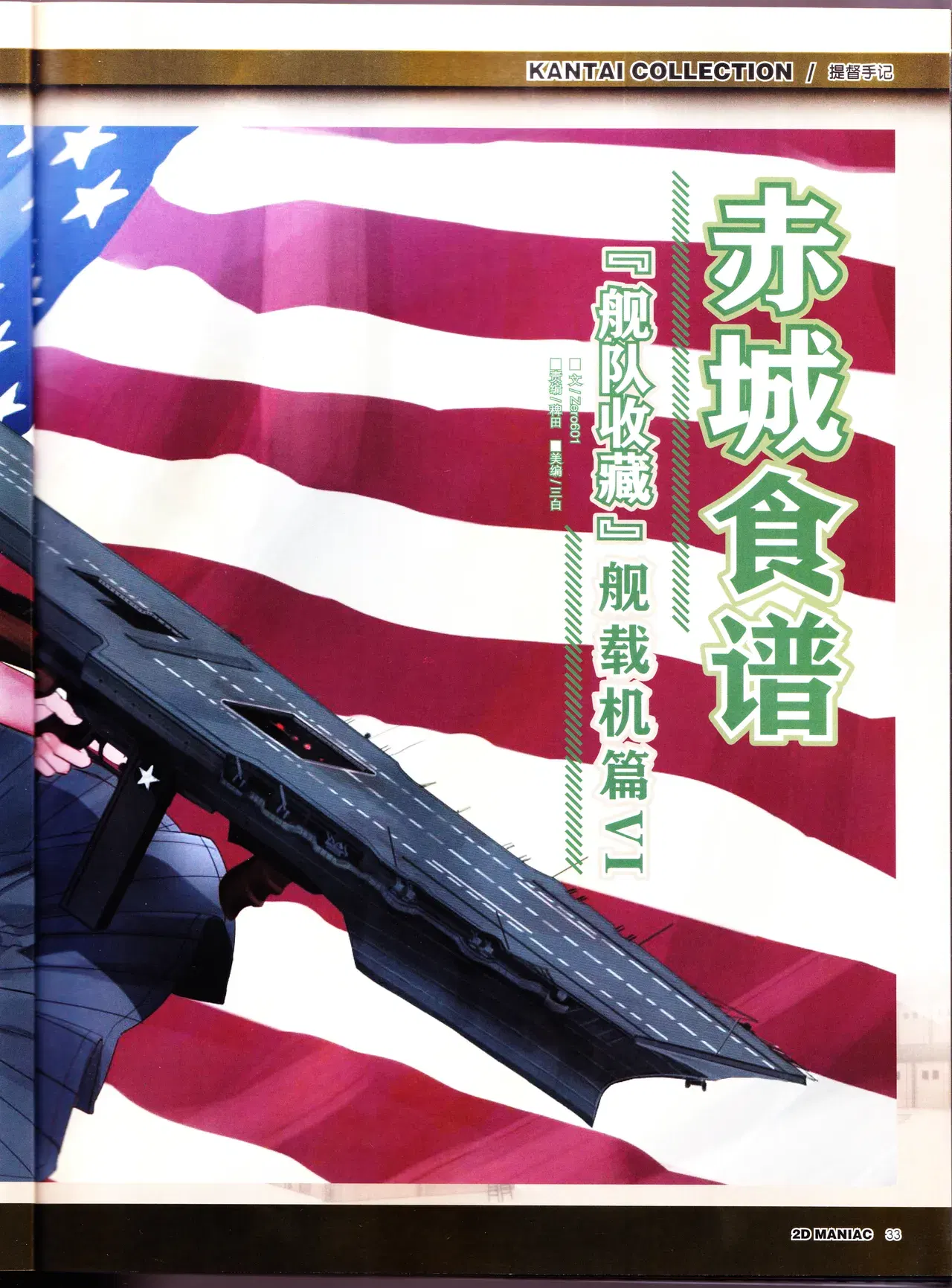 Image #35