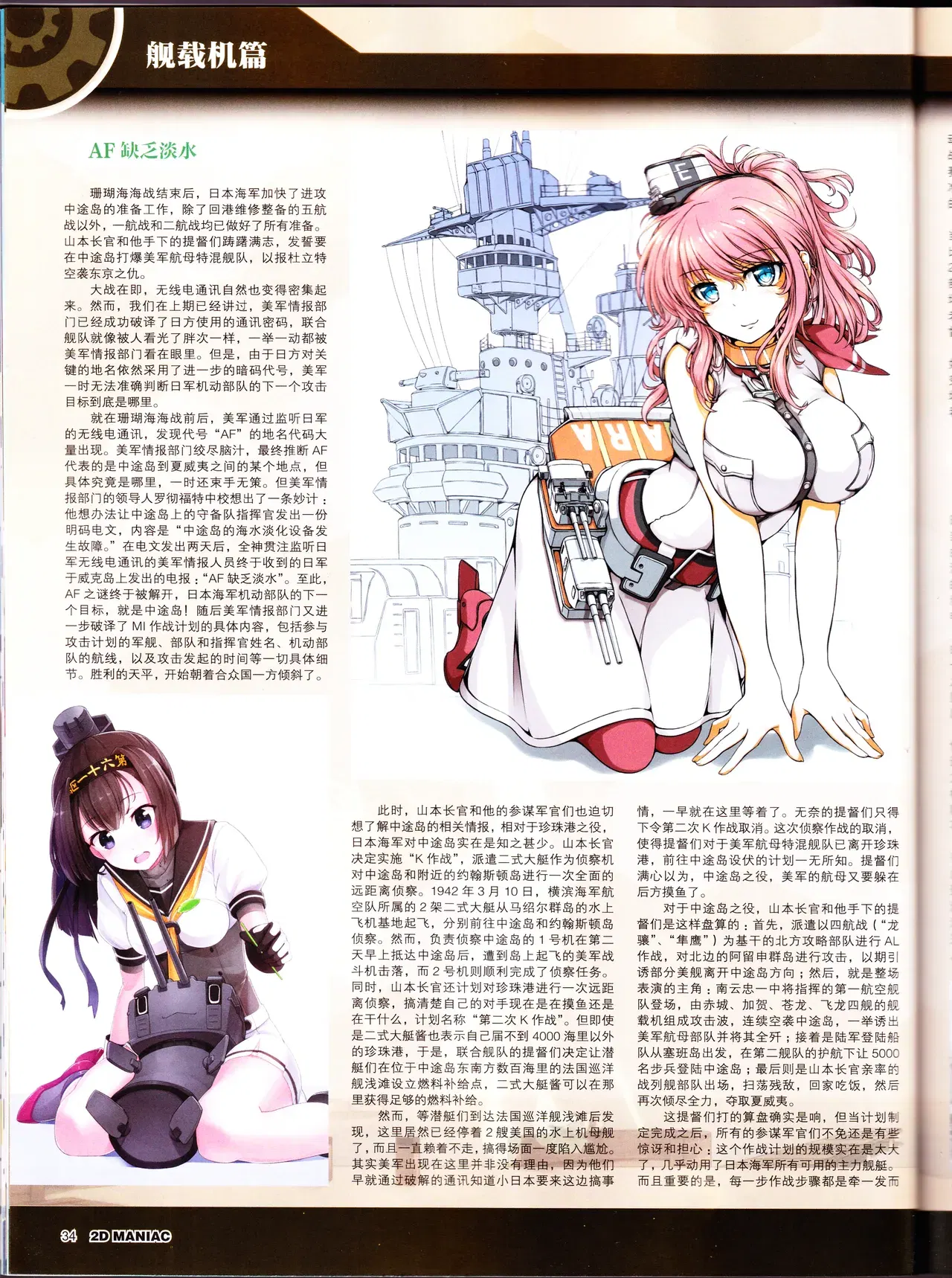 Image #36