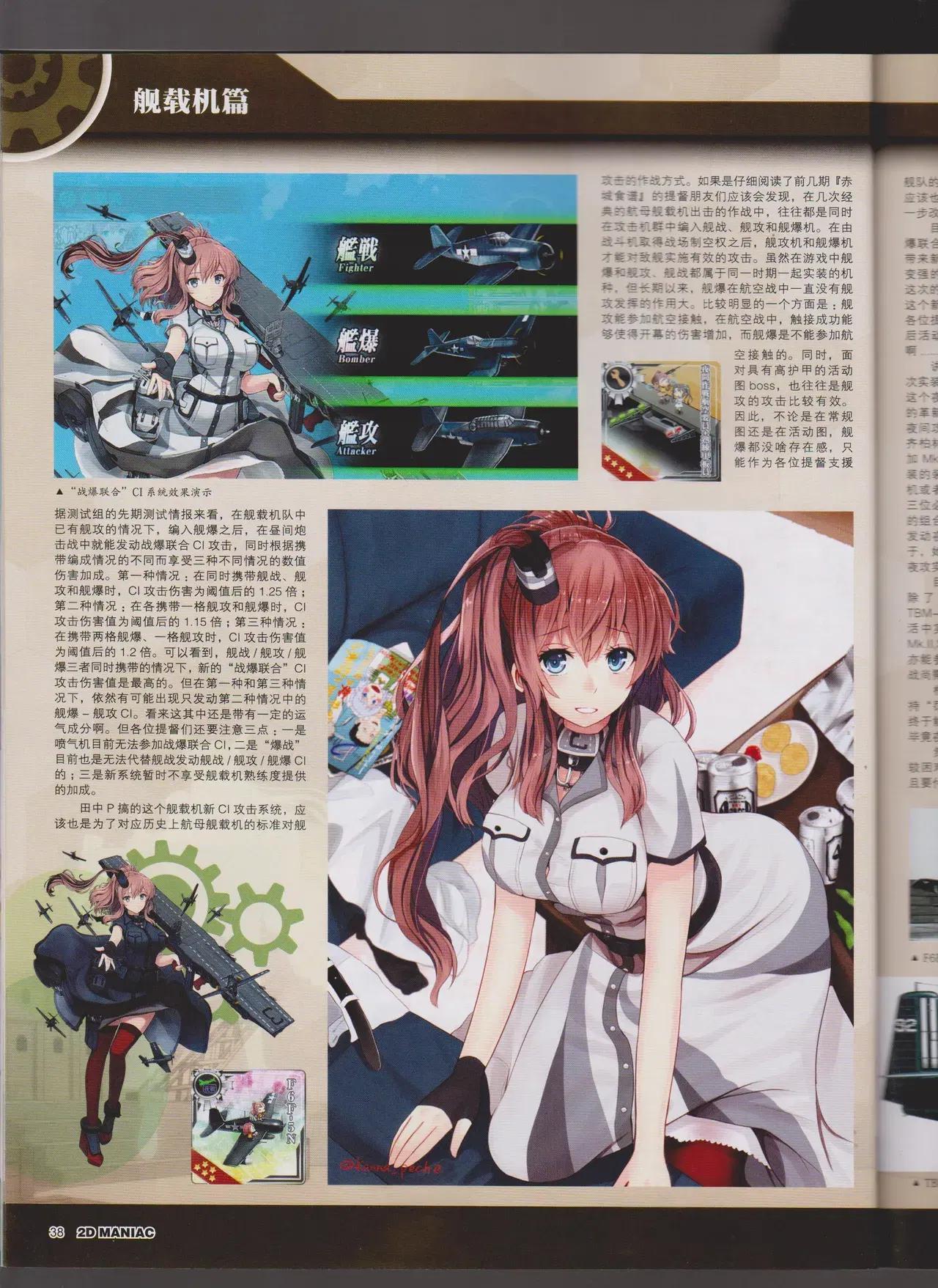 Image #40