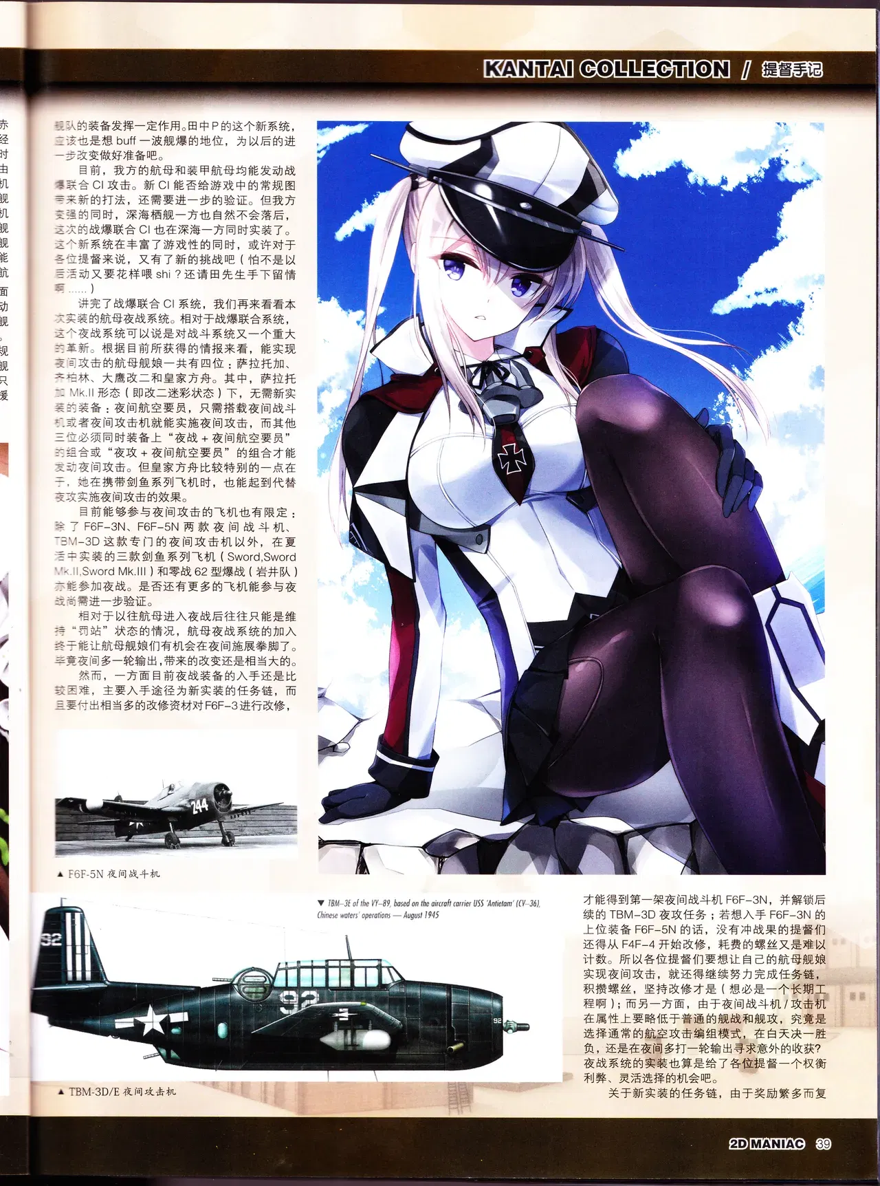 Image #41