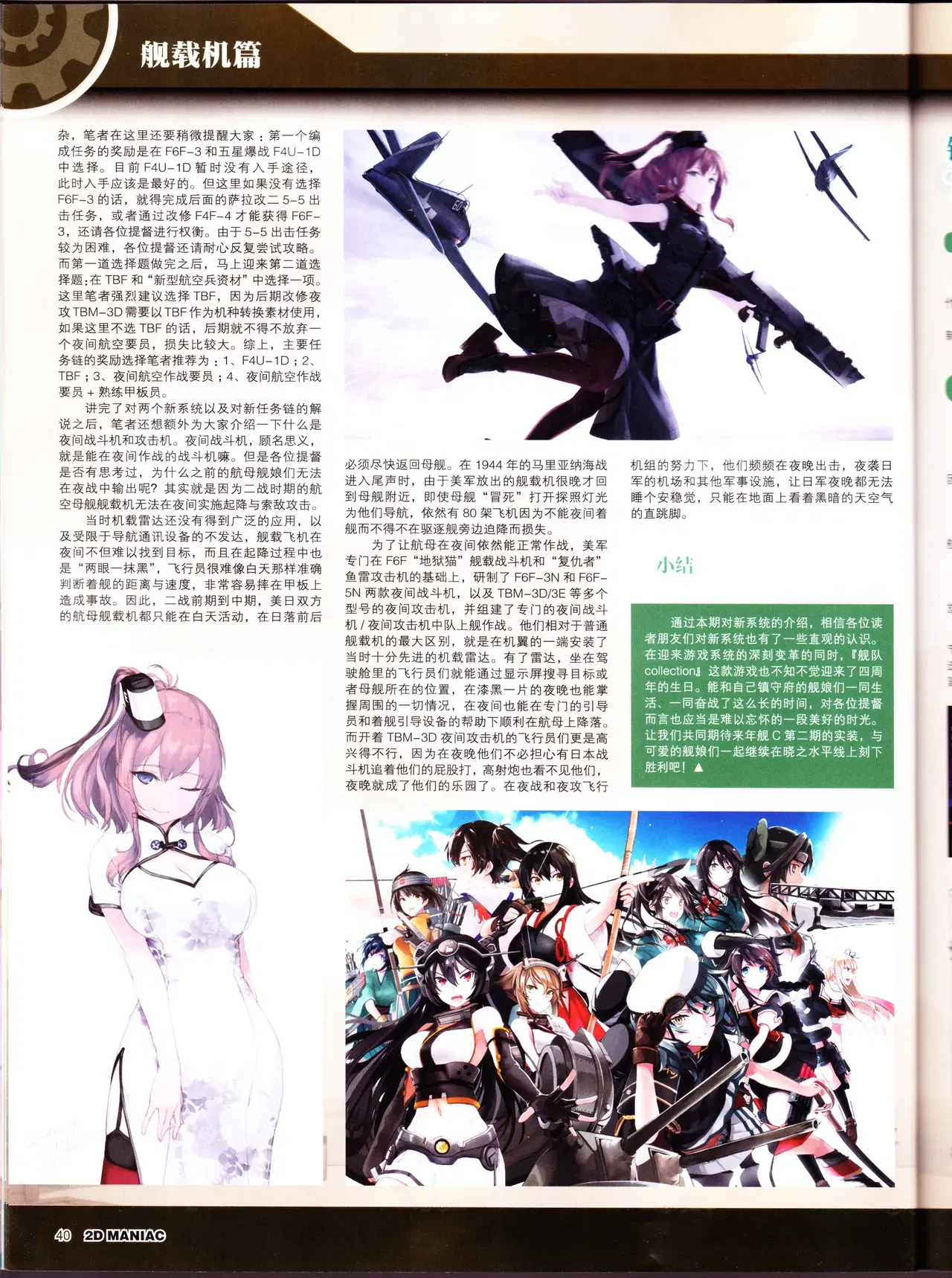 Image #42