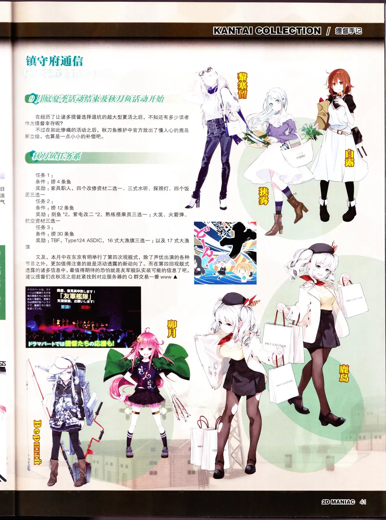 Image #43