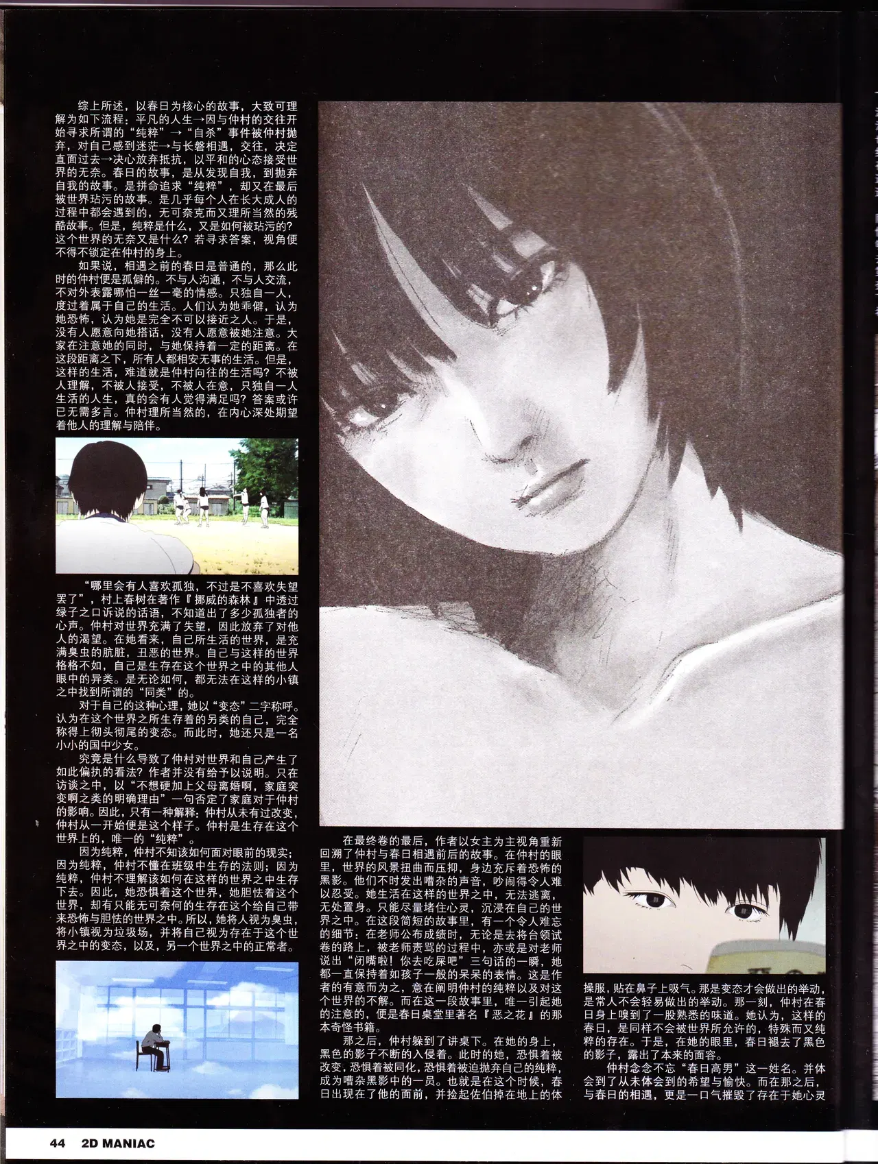 Image #46