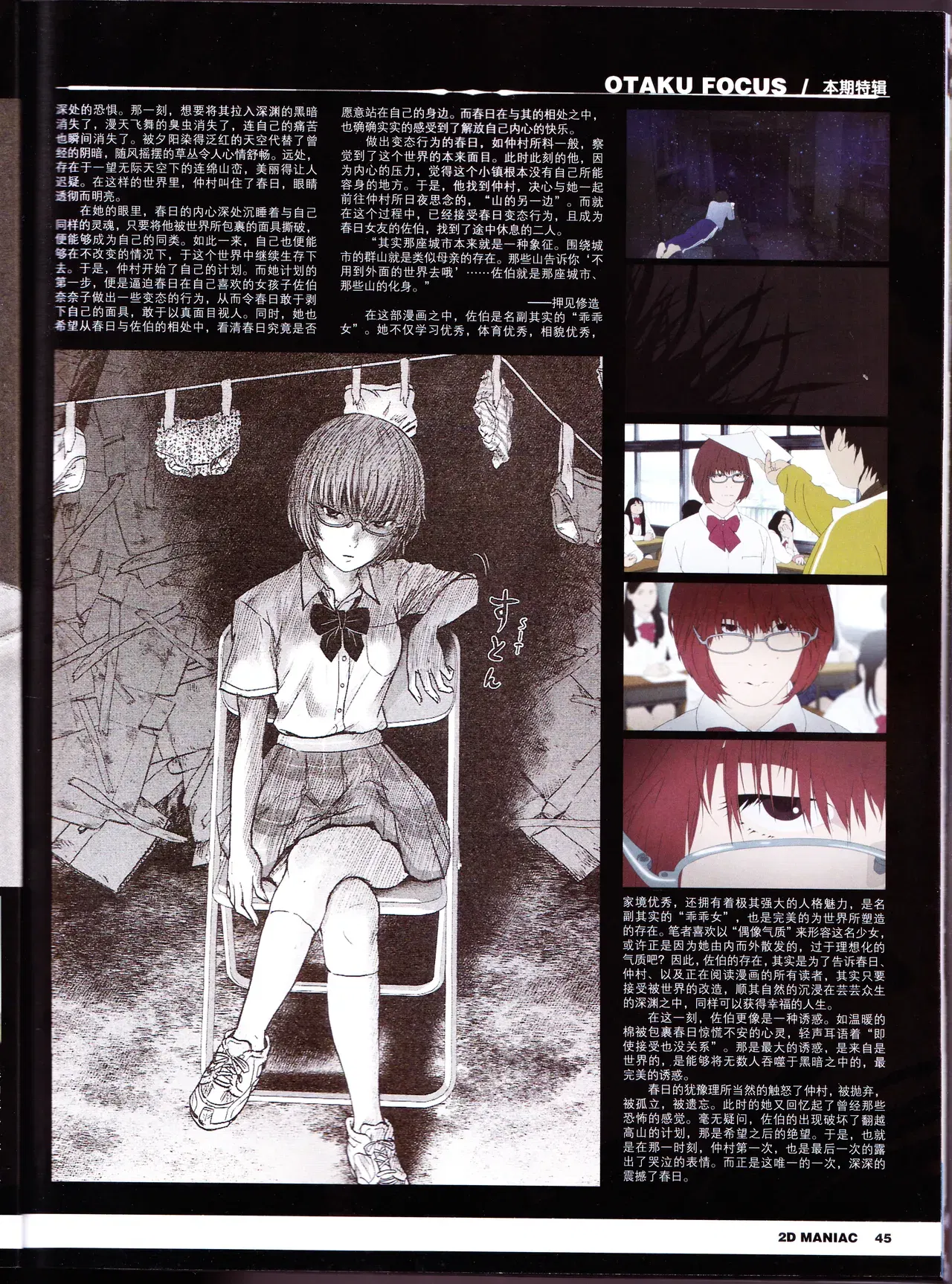 Image #47