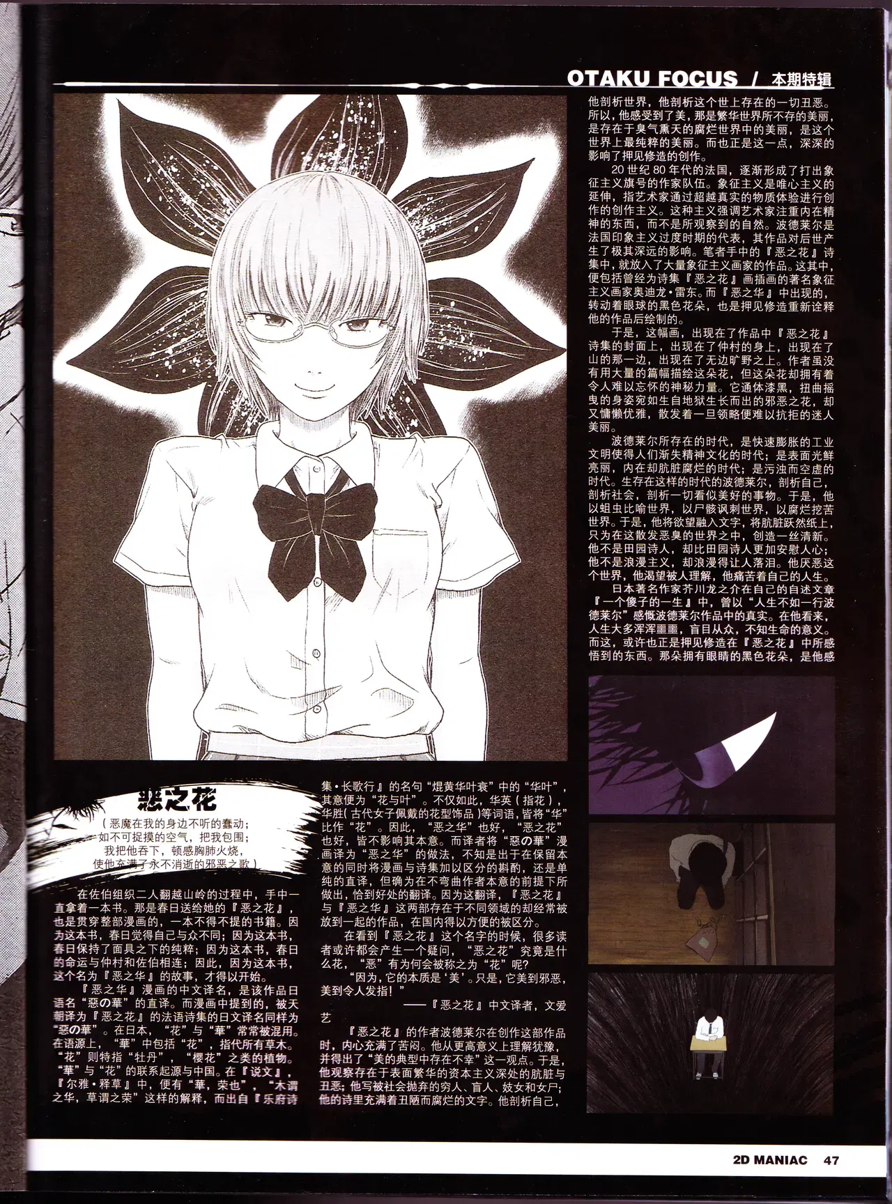 Image #49