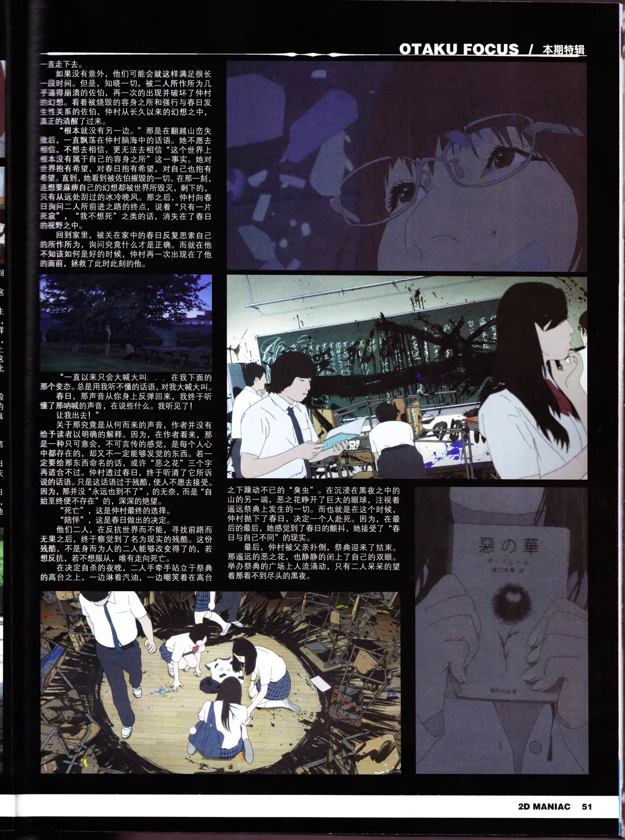 Image #53