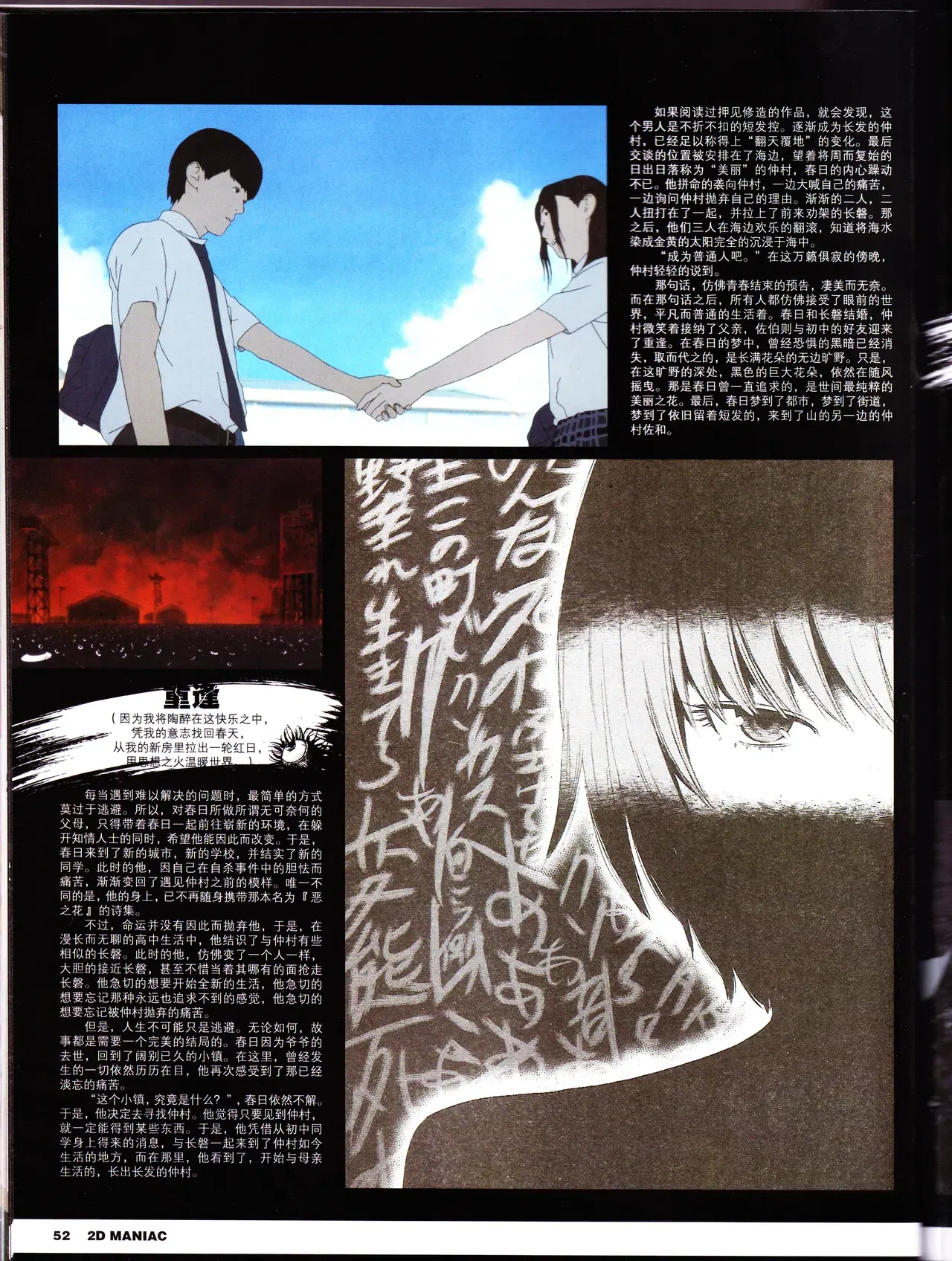 Image #54