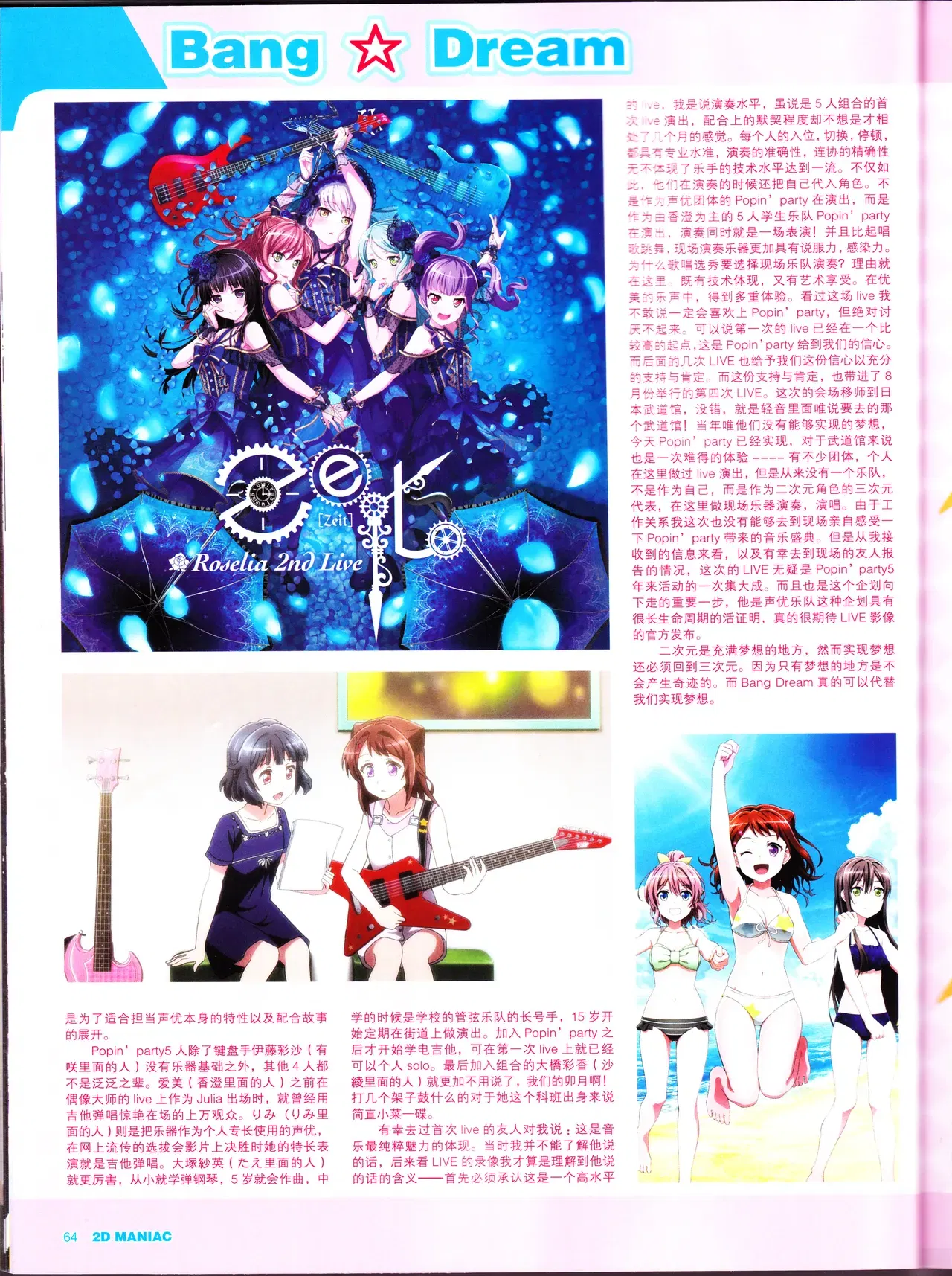Image #66