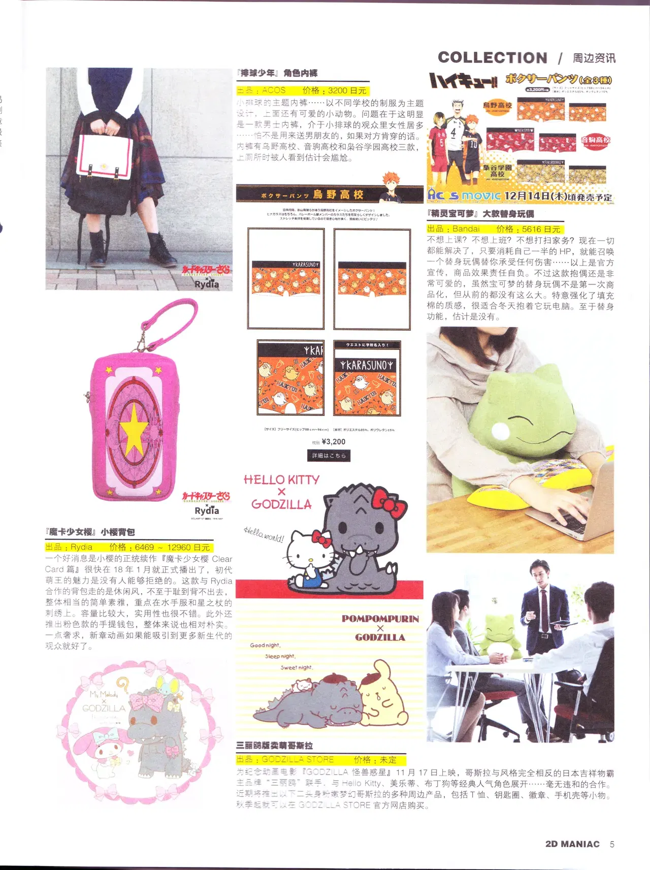 Image #7