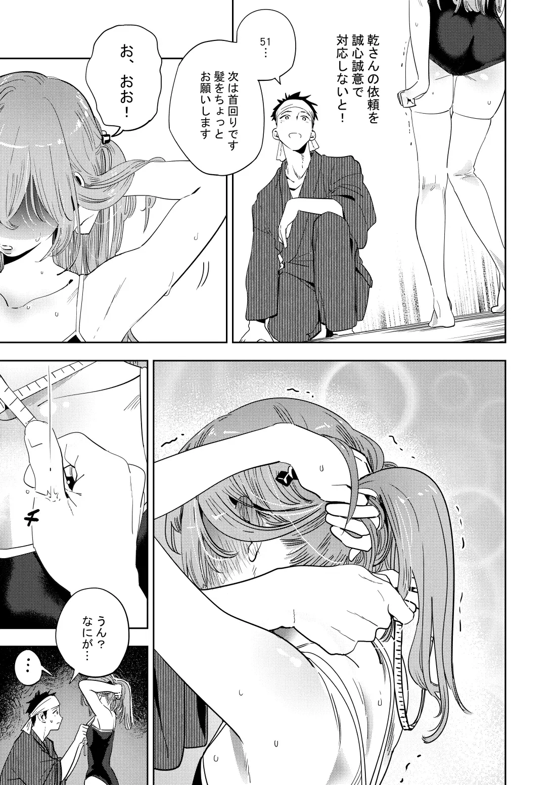Image #10