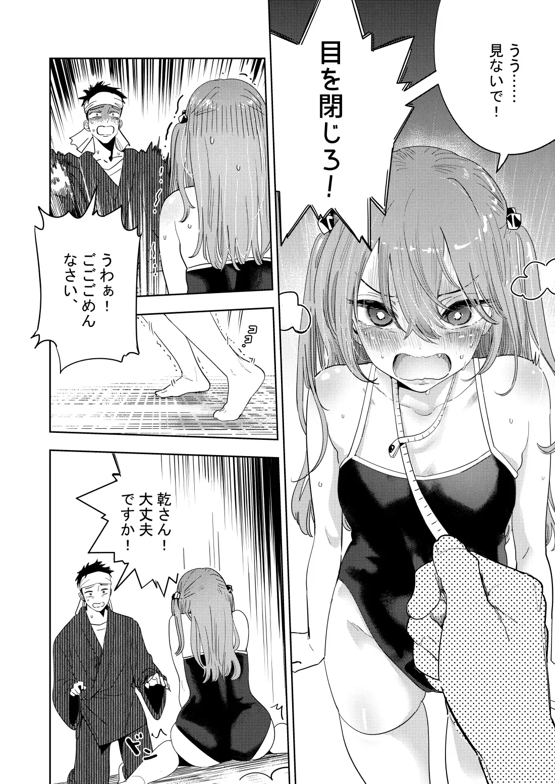 Image #11