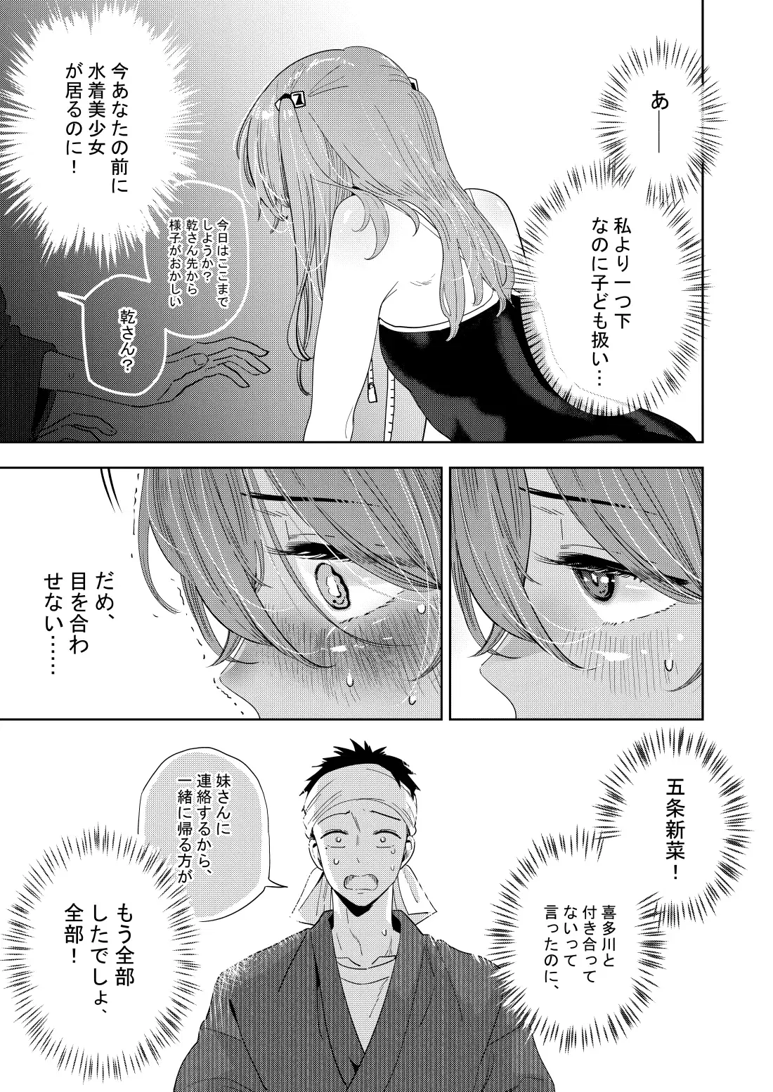 Image #12