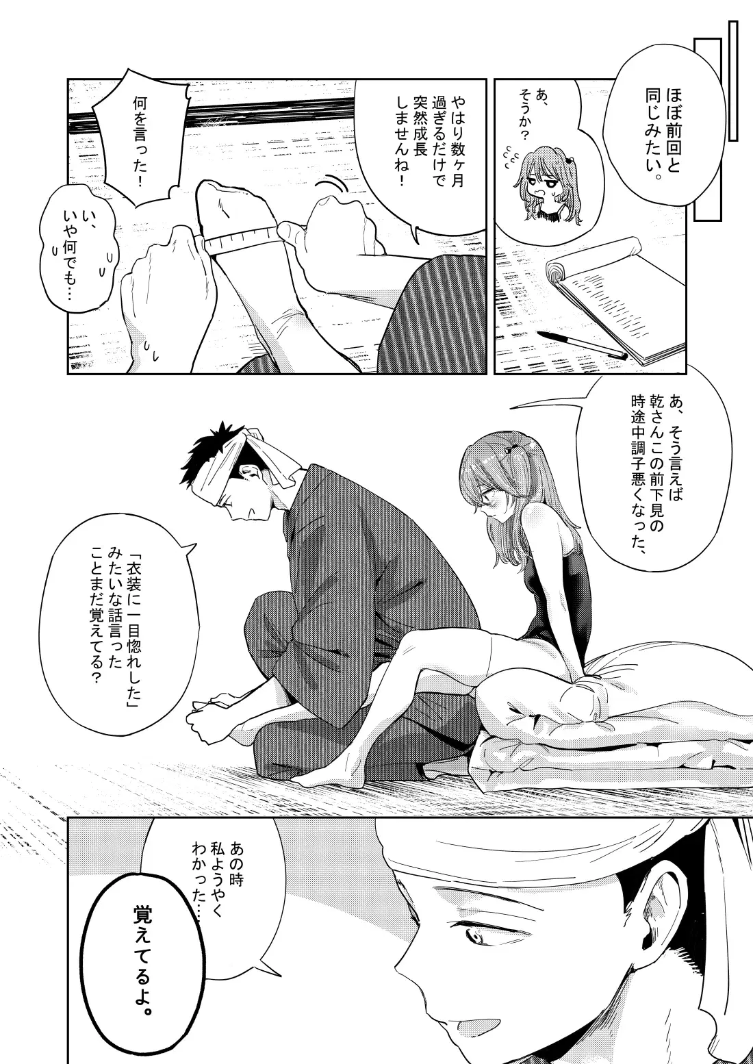 Image #15