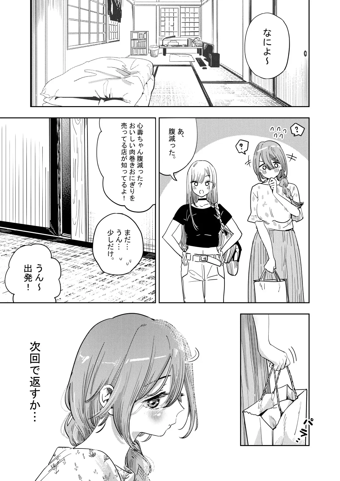 Image #20
