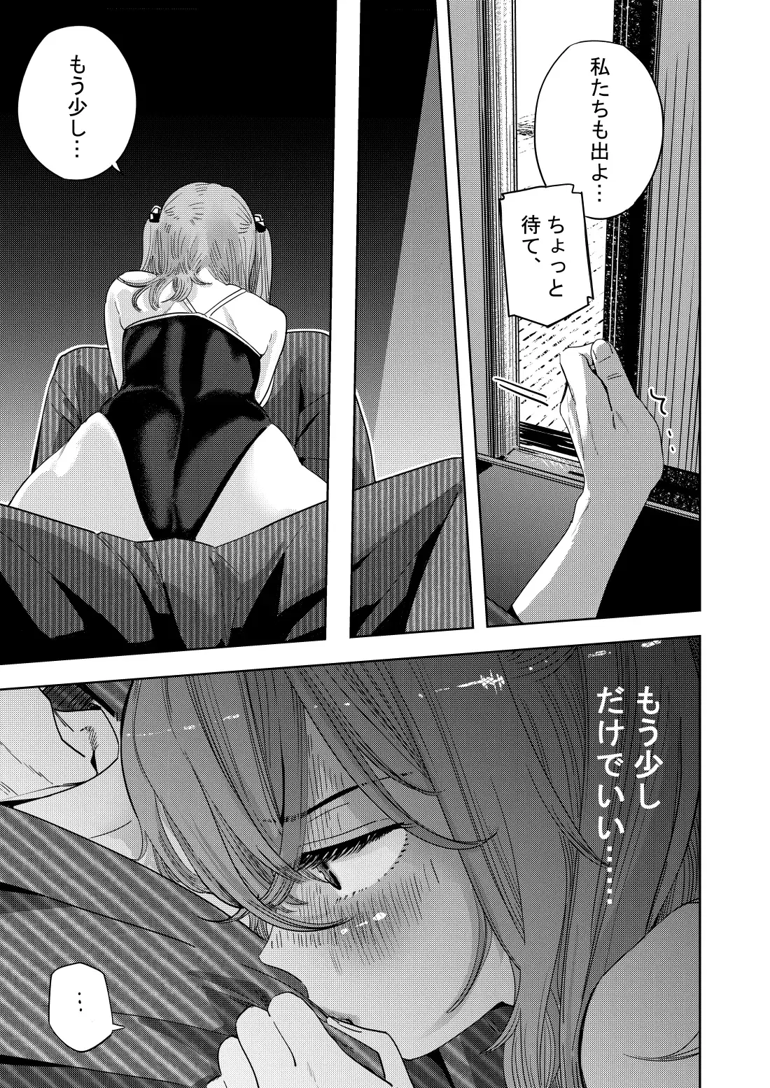 Image #22