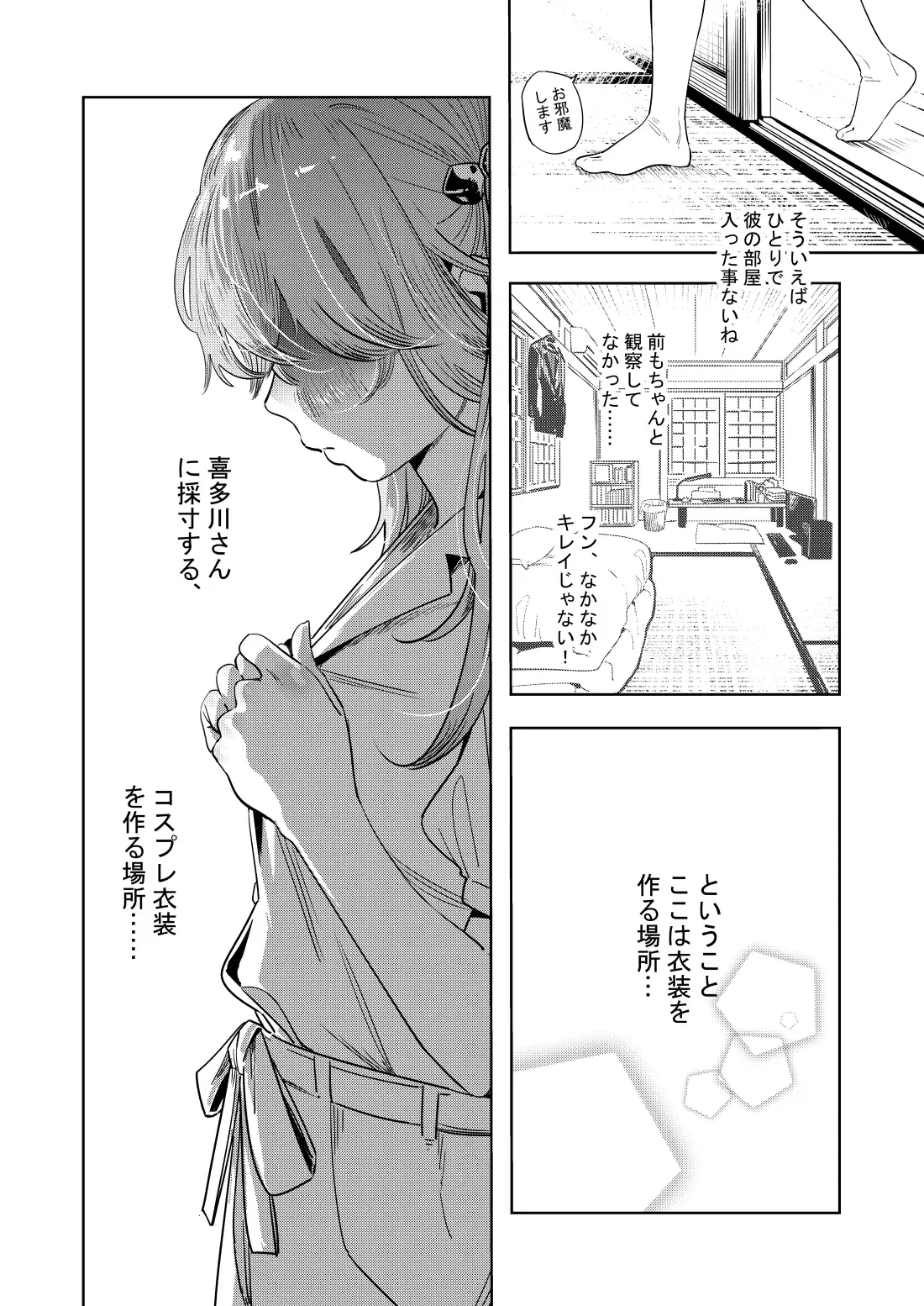 Image #5