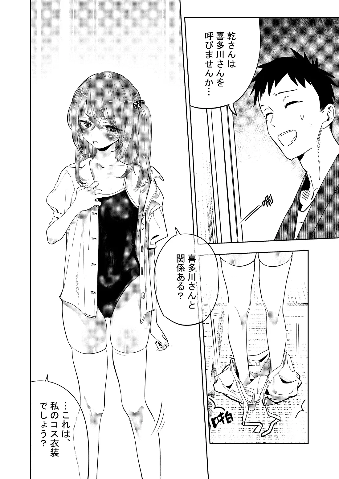 Image #7