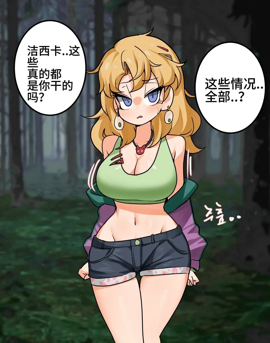 Image #13