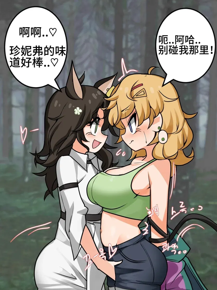 Image #15