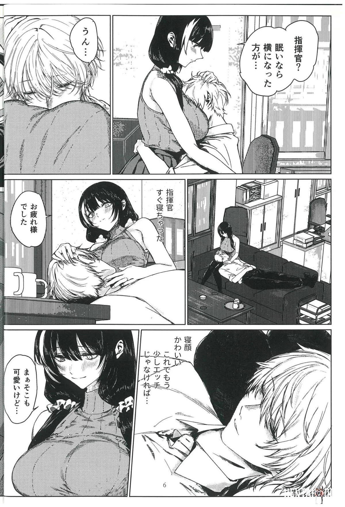 Image #5