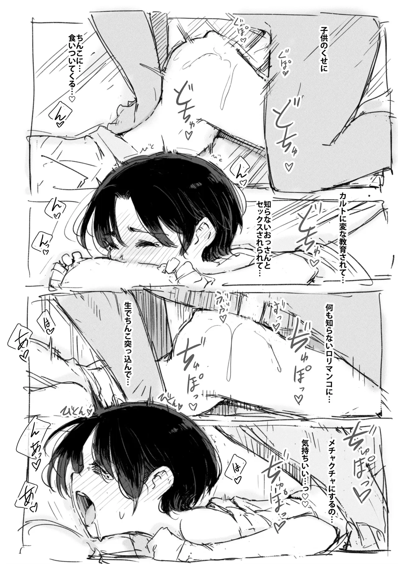 Image #18