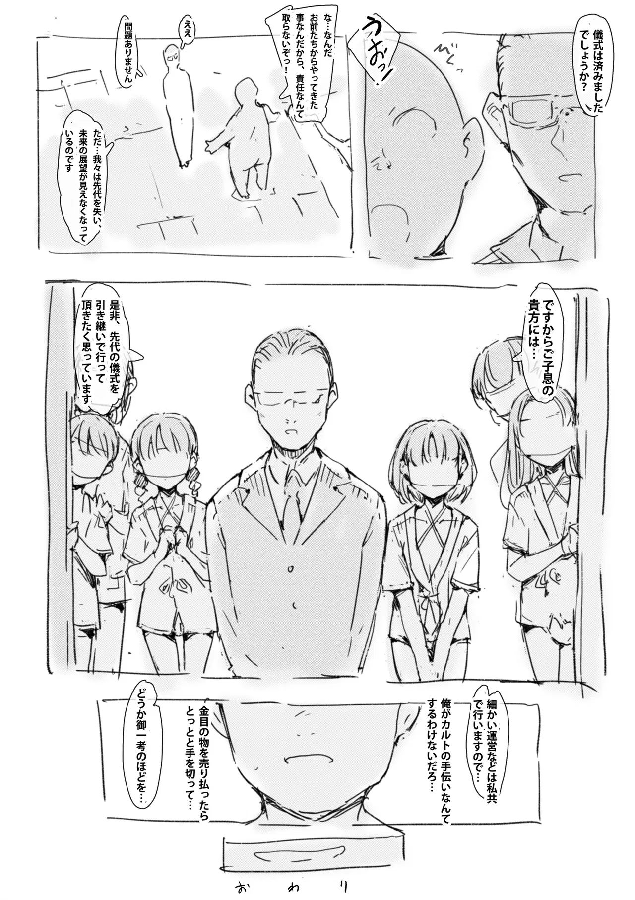 Image #31