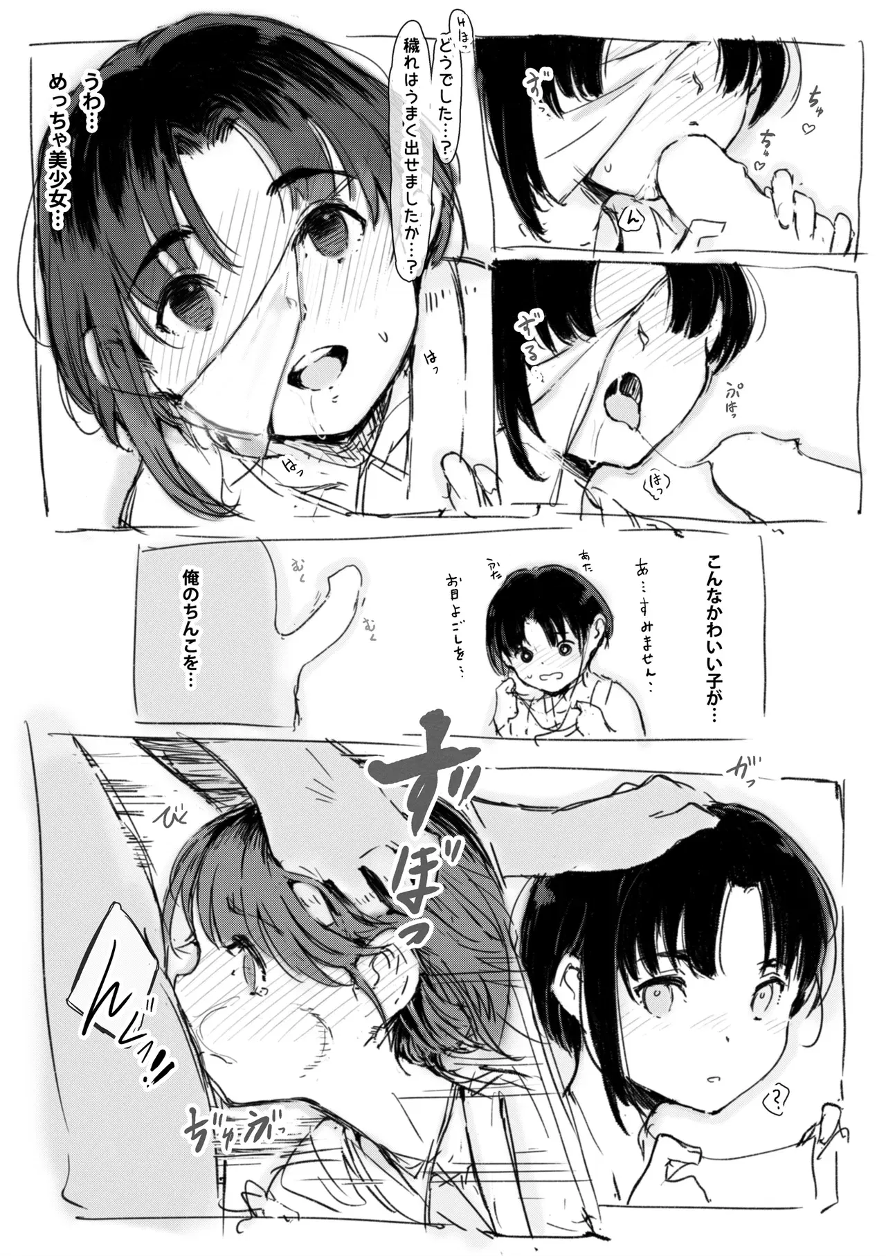 Image #9