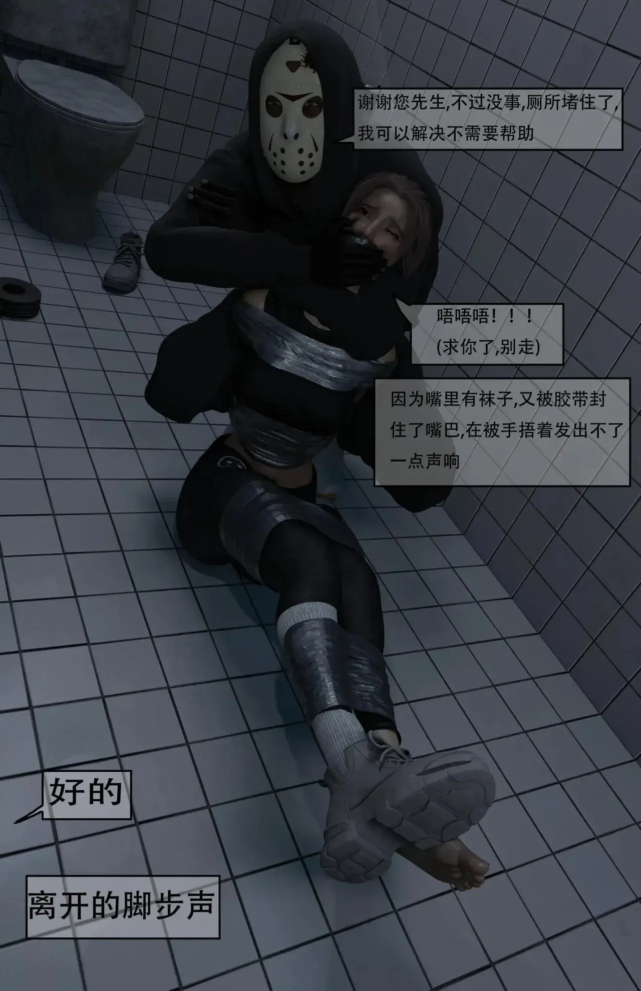 Image #47