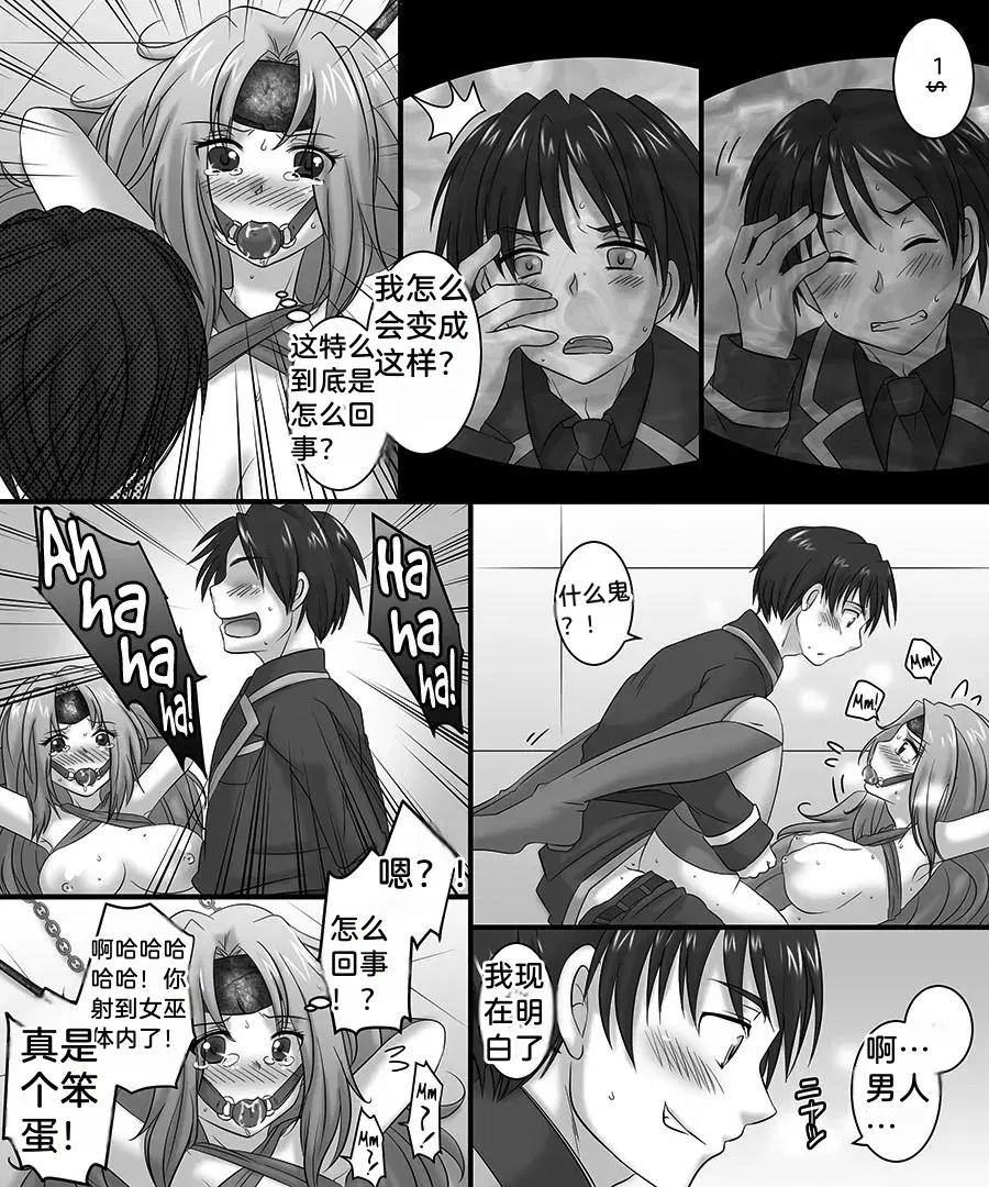 Image #10