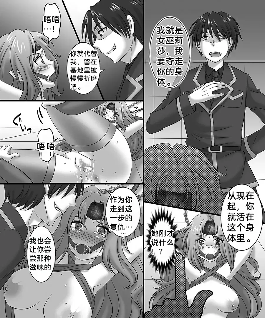 Image #11